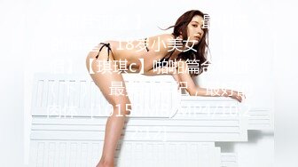 精选探花-超性感大胸妹床上被干到求饶,你太能操了 干的我好痛