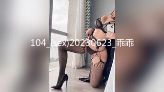 104_(sex)20230623_乖乖