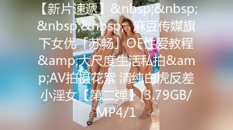 STP30844 新人下海漂亮小姐姐！粉红头发纤细美腿！炮友按着脑袋深喉，跪在椅子后入，爽的受不了颜