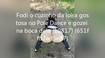 Fodi o cuzinho da loira gostosa no Pole Dance e gozei na boca dela (10817) (651ffb2ad5e87)