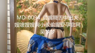 STP21880 【超推荐??会尊享】麻豆传媒华语AV剧情新作-性感在线女何官 满足客户所有淫欲需求 美乳女神仙儿媛