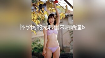 最新青春无敌！抖音风苗条身材嫩妹子【OVO】豪华定制，动感裸舞特写掰开自摸无毛嫩穴M腿黑丝站立放尿 (3)