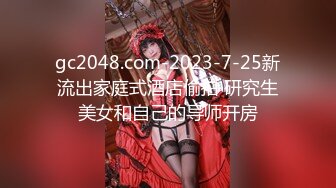 漂亮双马尾小姐姐 苗条性感白嫩 鸡巴蠢蠢欲动拽着啪啪后入猛力抽送