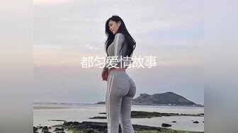 终极反差女神，露脸才是王道！OF完美身材大乳晕天然巨乳网黄博主【修女】订阅，紫薇啪啪大奶子又软又大太舒服了 (6)