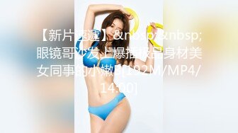 专约良家大神『jaacckk999』最新流出❤️实习教师 淘宝模特 高校女大学生 众多骚婊 羡慕大神的钞能力 夜夜做新郎淘宝模特 (9)