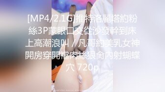 《台湾情侣泄密》校花级别的女神没想到竟然是别人的小母狗极品反差被曝光