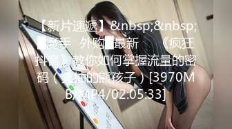 【新速片遞】&nbsp;&nbsp;【中文字幕】剧情演绎网黄「Cherrycat1108」【第1弹】女大学生全裸露出拿外卖，勾引外卖小哥，发现小哥还是个处男[242MB/MP4/12:31]