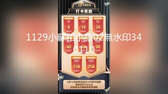 重磅福利高价购买分享❤️PINK大神【粉红君】酒店约炮极品颜值19岁超纯E奶萝莉型美女