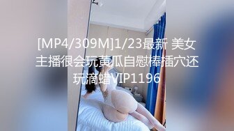 ✿91制片厂✿ KCM123 绿帽丈夫让兄弟蒙眼操妻 莉娜