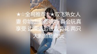 萝莉社 lls-204 俄罗斯女神 黑丝中介为业绩献身