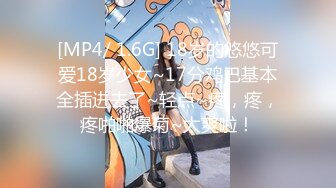 【中文字幕】超大型新人 白上咲花の、初体験3本番。天才的AVアイドルが、人生初めて尽くしで、快楽に溺れる。