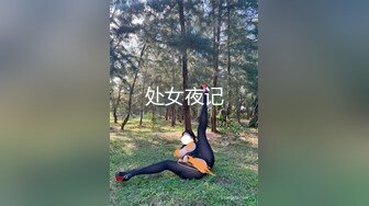 挺骚一妹子