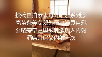 萝莉变女神了【真礼】这样的大胸尤物， 扒穴扣逼了， 真好看，清纯反差，校园女神 (3)