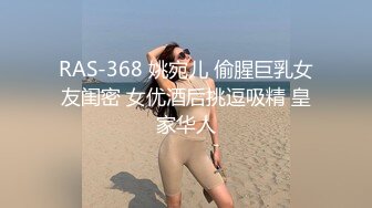 【百度云泄密】美女新婚1年出轨胡渣性感的大哥,舌头舔的妹子流淫水,爽死了