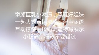 ❤️√对于这样的嫩穴 一般要把她按在椅子上疯狂爆肏！极品名穴干净粉嫩 好想吃上一口 [115MB/MP4/18:17]