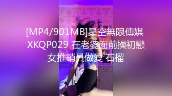 [MP4/899M]12/20最新 性感白嫩窄裙女郎爱上实习生性感丝袜狂肏蜜壶激射浓汁VIP1196