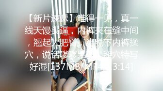 骚女【极上穿刺】老公干闺蜜~菊花还吸烟~操的嗷嗷叫【19V】 (10)