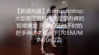 [MP4/ 859M] 18岁刚刚不如社会的校园小美女