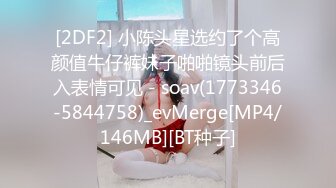 [MP4/628MB]2022-4-30绿叶房偷拍亲热情侣抽插做爱