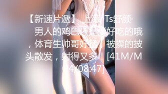 【极品反差婊】刚结婚的反差女同事，很骚的母狗，在她家被黄毛怒艹，十分刺激！ (1)