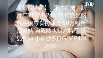 [MP4/ 1.32G] 双马尾极品萝莉 啊啊 到底了 小穴真的好舒服 我要死了 骚话不停 无套输出