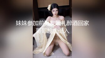 【新片速遞】骚货的蜜桃臀夹得受不了，最后搞一炮休息几天 [34MB/MP4/06:58]