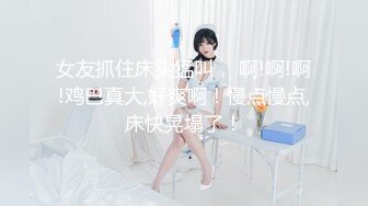 IDG5419 爱豆传媒 意淫很久的跑腿小妹 竟是我的同城约炮对象 松子