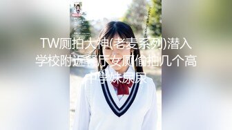 【换妻极品探花】精彩绝伦群P名场面，3男3女大乱交