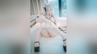 私房偷拍大神三只眼团队最新流出❤️国内酒吧女厕偷拍-年轻美眉逼下灯光秀(4)耐克鞋多毛美眉