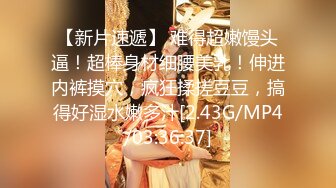 【新片速遞】&nbsp;&nbsp;云南昆明已婚少妇❤️新开发的大奶人妻，胯下吃鸡干呕，曝光人妻真实的闷骚本性，外表憨厚竟然也约炮不断，对白有料！[108M/MP4/05:47]