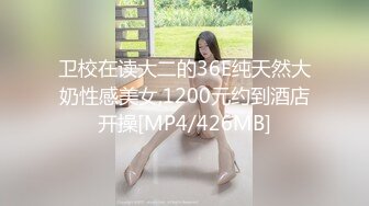 全网首发顶级身材 巨乳美腿 【奈汐酱Nice】金秋新作-镂空黑丝 楚楚可怜的眼神 待茎夹阴小穴求操