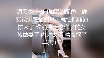 【国庆小美妖】CD味儿的猫  逛街性感打扮，回家丝袜一撩裙子一脱，露出大鸡巴，在外憋着老难受了，撸射爽死啦！