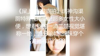 【顶级泄密】28岁美发设计师首次被拍 有点害羞 进入身体后秒变淫娃 中出内射一次 颜射一次