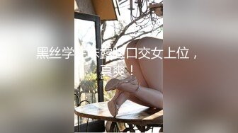 [MP4/670MB]【爱情故事】21.10.15偷拍 网恋奔现 约炮良家熟女 人妻少妇