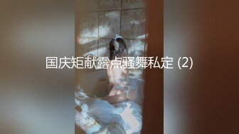 [MP4/ 1014M]&nbsp;&nbsp;这小妞就是骚欠操&nbsp;&nbsp;被小哥玩弄 揉奶玩逼 深喉大鸡巴还给小哥舔菊花 无套抽插爆草