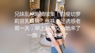 ✿性感小骚货✿淫乳女神〖下面有根棒棒糖〗白丝欲女神上位骑乘榨汁体验，看起来挺文静，床上骚出水，清纯反差