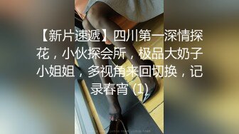 沙发无套狂操人妻，女方视角看着被射一身精液