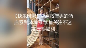 微毛馒头穴农村女孩被猥琐大叔哄骗舔B 激动的口水直流