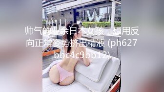 单位女厕近距离全景偷拍❤️黑衣白裤少妇杂毛肥鲍鱼