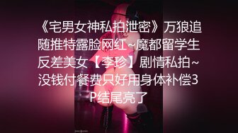 【解说】丈夫离家，公公操一花