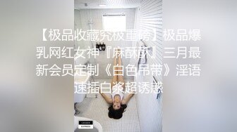 MD-0228-撩人的甜美学妹.渴求学长进入我的身体-韩棠