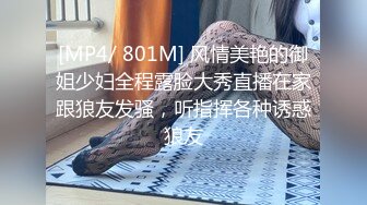 [MP4]STP30645 《最新流出极品福利姬》万人追踪P站红人白虎萝莉嫩妹【米胡桃】三月收费解锁私拍~道具紫薇啪啪修女装内射 VIP0600