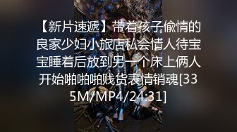 [MP4/ 241M] 宝贝 屁股撅好 你下面太嫩啦 估计小女友的逼太紧 加无套插了几下就射了 操了个寂寞