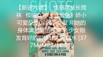 高能预警！比女人还女人极品九头身桃子臀外围T【木豆糖】私拍，与金主各种玩肏互怂3P，初次露脸，果真是大美女 (3)