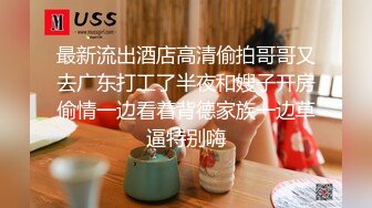 [2DF2]上海外企上班的白领美女为了升职往上爬不惜色诱领导酒店啪啪,男的鸡巴粗大花招又多,美女能坚持下来真不容易! - soav_evMerge [MP4/39.8MB][BT种子]