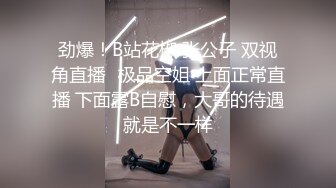 星空无限传媒 xktc-037 和丝袜高跟女教师办公室足交做爱-洁米