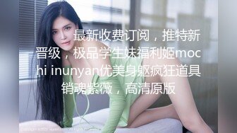 专业良家收割机，人妻猎手，【爱情故事】21.08.16偷拍，漂亮小少妇，饥渴许久，性欲旺盛干两次