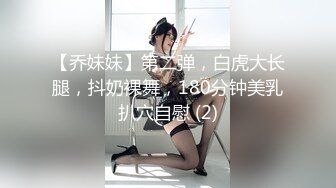 骚货想要大鸡吧