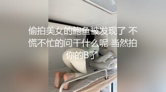 [MP4/547MB]2023-07-09流出酒店偷拍 大叔和巨乳弟媳妇开房偷情这奶不是一般大