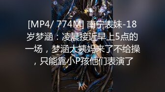 【最新封神??母子乱伦】海角社区乱伦女神教师母亲萍姐极品新作??发骚的萍姐与儿子午夜性爱后 把内射的精液放进老公杯中